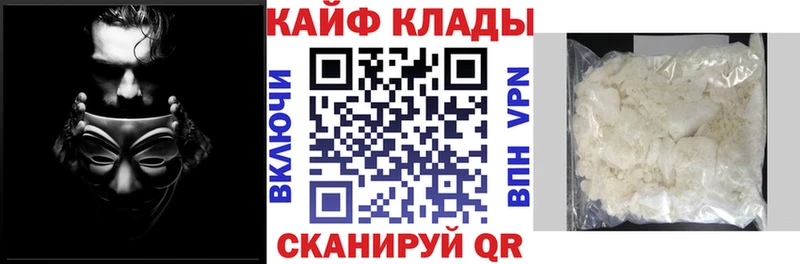 Что такое Нарткала АМФЕТАМИН  Меф мяу мяу  A PVP 