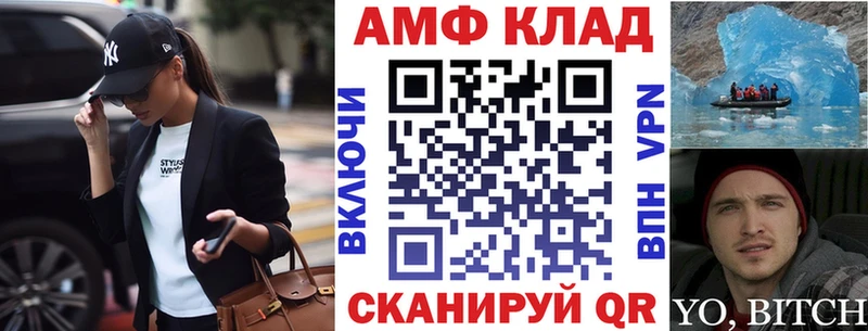 Amphetamine Розовый  Нарткала 