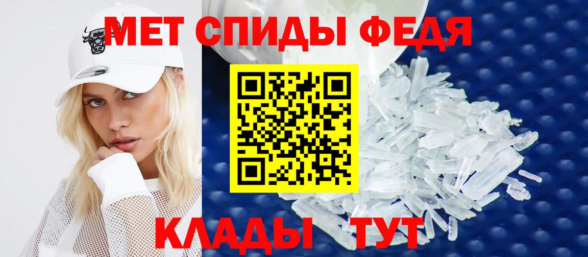 АМФЕТАМИН Розовый  Вход с VPN  Amphetamine  Нарткала 