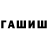 КЕТАМИН VHQ gerDen
