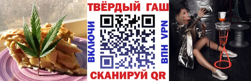 мега зеркало  Нарткала  Cannafood марихуана 