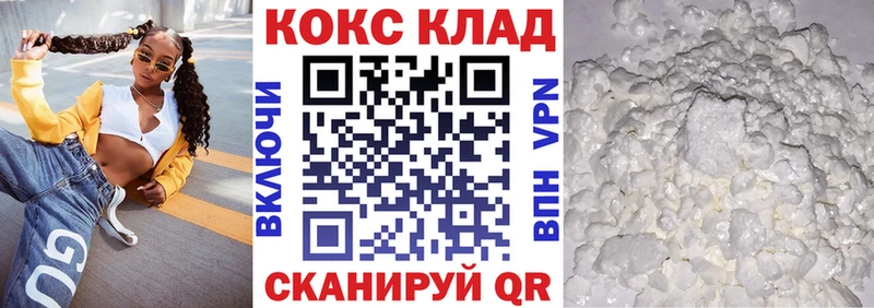 Кокаин Эквадор  Нарткала 