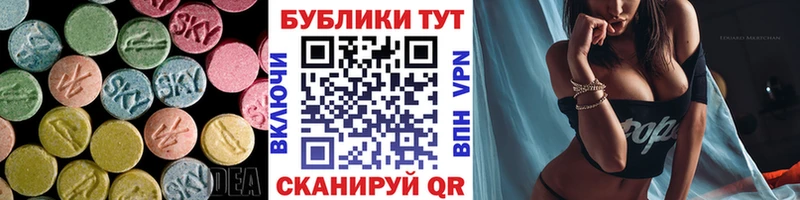 Экстази таблы  OMG ТОР  Нарткала 