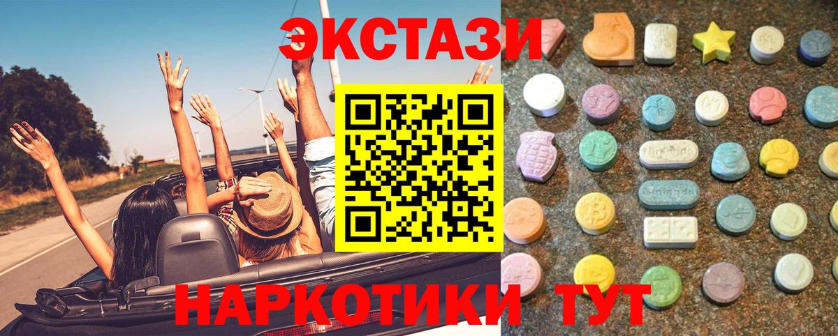 наркотики  Вход с VPN  Экстази диски  Нарткала  Экстази mix 