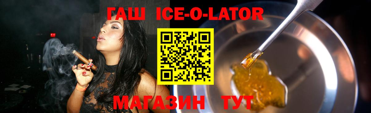 ГАШИШ hashish Нарткала