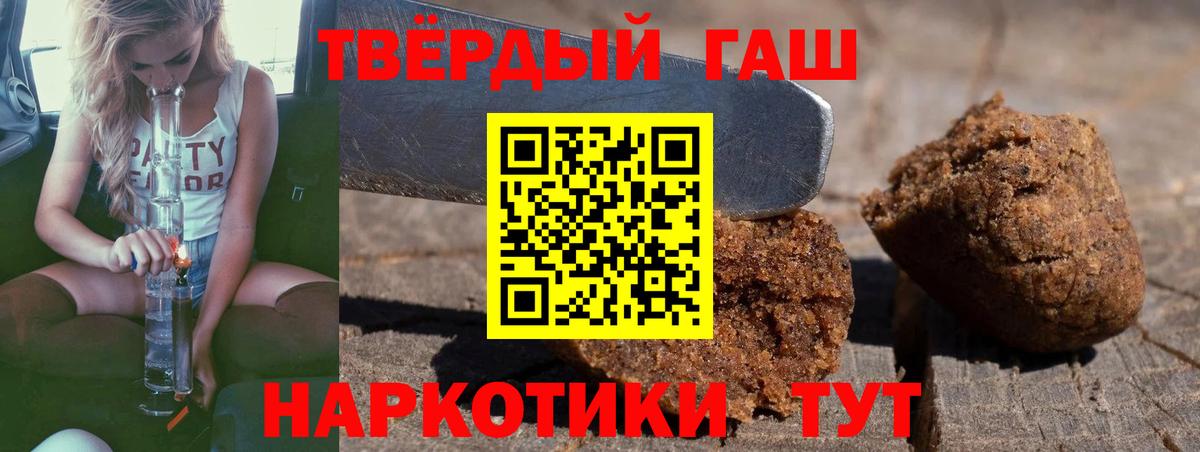 Нарткала  ГАШ hashish  Вход с VPN  ГАШИШ AMNESIA HAZE 