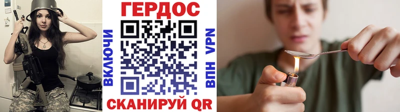 ГЕРОИН афганец  Нарткала 
