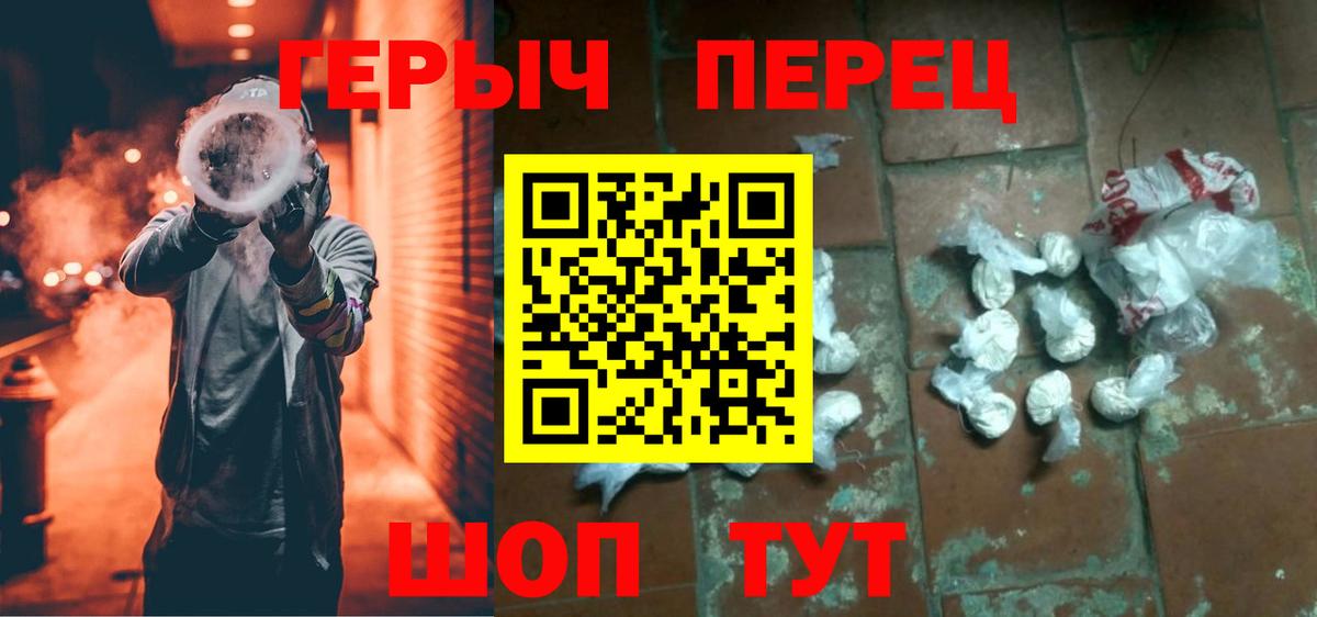 ГЕРОИН гречка Нарткала