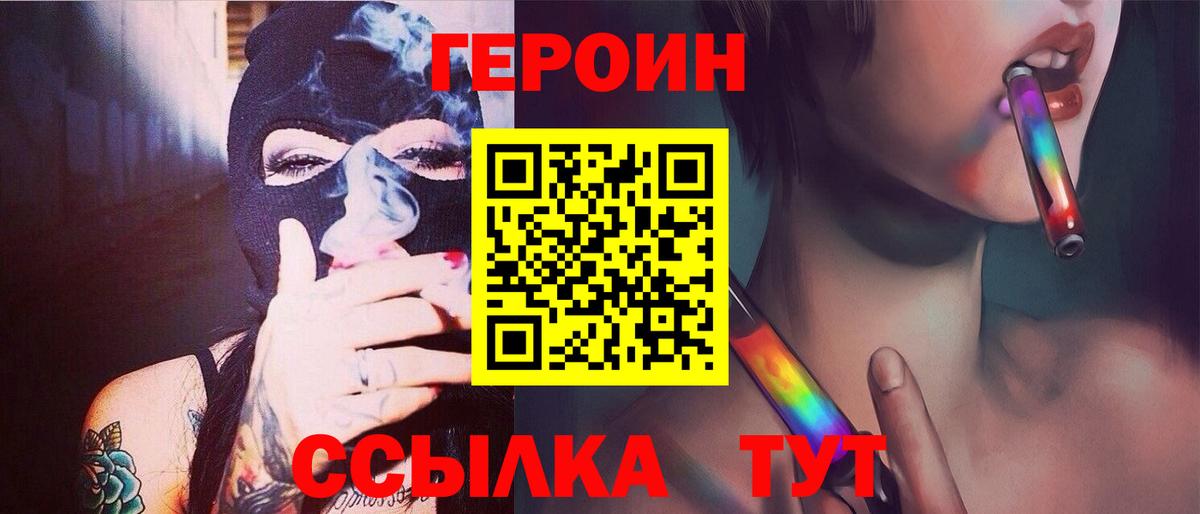 Марихуана  Мефедрон   Вход с VPN  COCAIN  Гашиш  A-PVP СОЛЬ   Нарткала  Продажа наркотиков 