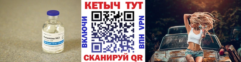 Кетамин VHQ  Нарткала 