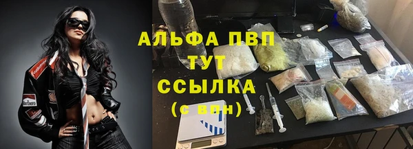 кристаллы Краснослободск