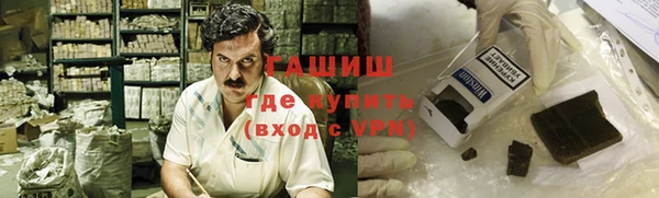 кристаллы Краснослободск