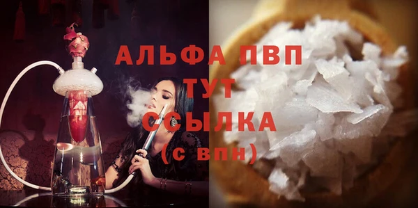 трава Новосибирск