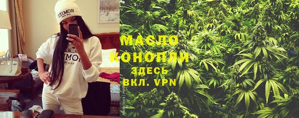 стаф Костерёво