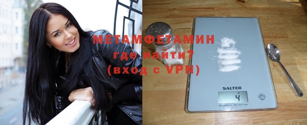кристаллы Краснослободск