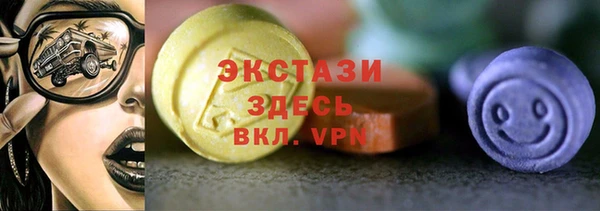 кристаллы Краснослободск