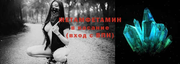 мефедрон Краснотурьинск