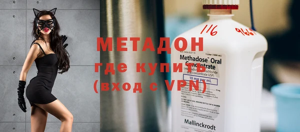трава Новосибирск