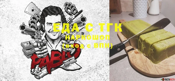 тгк Ессентукская