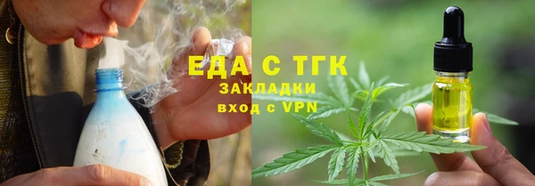 мефедрон Краснотурьинск