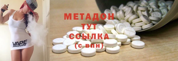 мефедрон Красноперекопск