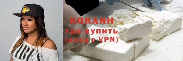 мефедрон Красноперекопск