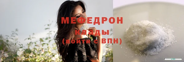 кристаллы Краснослободск