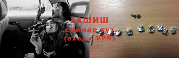 мефедрон Краснотурьинск