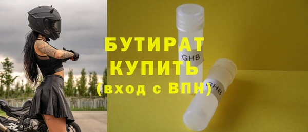 винт Санкт-Петербург