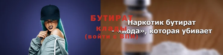 мефедрон Красноперекопск