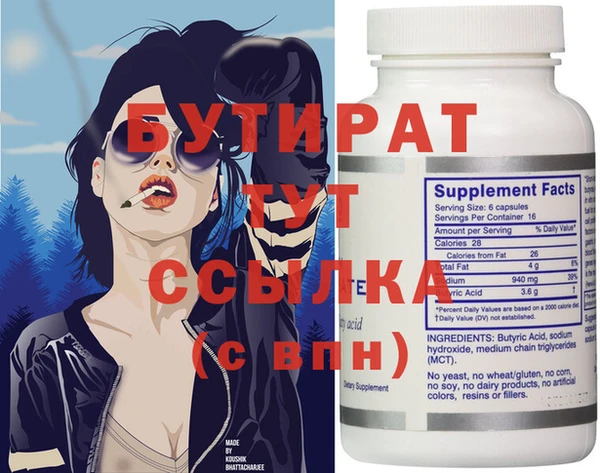 кристаллы Краснослободск