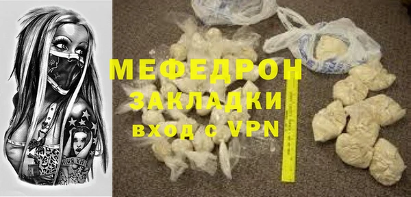 кристаллы Краснослободск