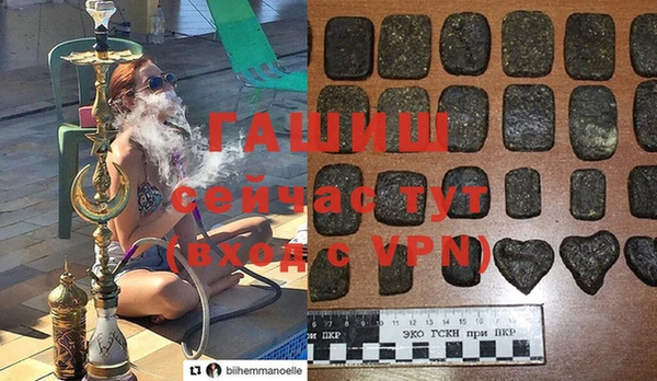 тгк Ессентукская