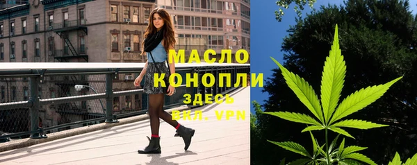 кристаллы Краснослободск