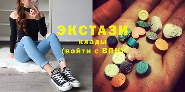 мефедрон Красноперекопск