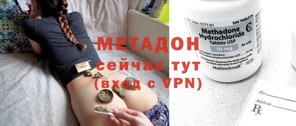 кристаллы Краснослободск