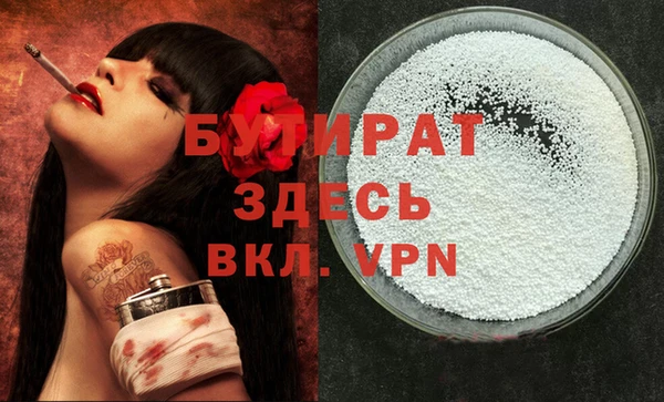 кристаллы Краснослободск
