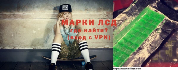 мефедрон Красноперекопск