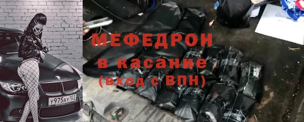 мефедрон Краснотурьинск