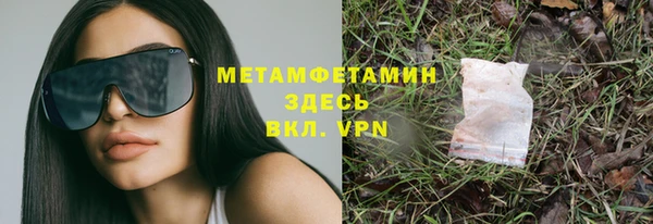 мефедрон Краснотурьинск