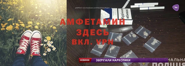 трава Новосибирск