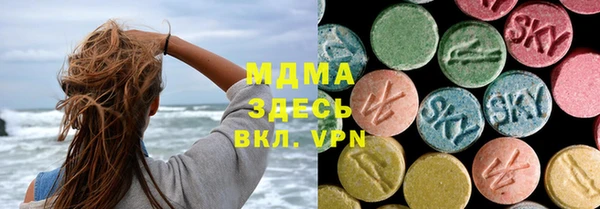 мефедрон Краснотурьинск