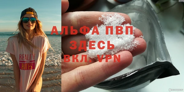 кристаллы Краснослободск