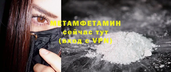 мефедрон Краснотурьинск