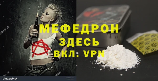 тгк Ессентукская