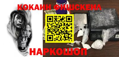 гидра Тулун