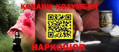 гидра Тулун