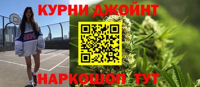дистиллят марихуана Тула