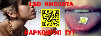 гидра Тулун