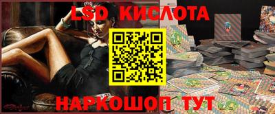 гидра Тулун